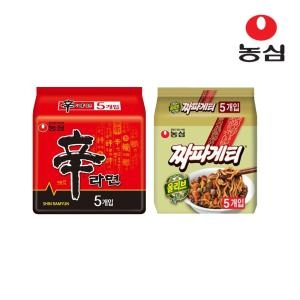 농심  신라면20개 + 짜파게티20개
