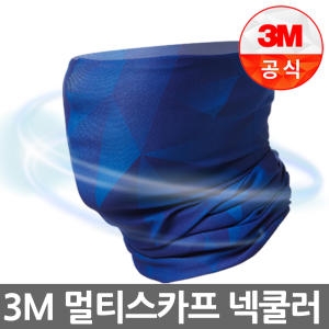 3M 넥쿨러 멀티스카프