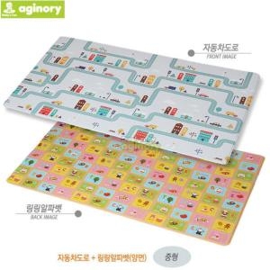 아기노리 자동차도로+링링알파벳 놀이방매트 170x140x1.2cm