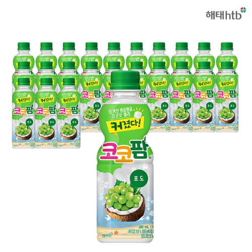 해태음료 커졌다 코코팜 포도 300ml