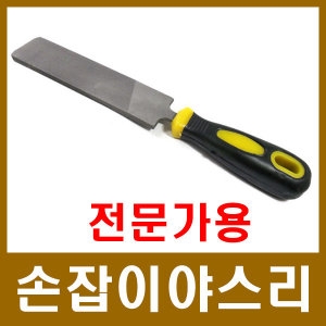 빌포츠 손잡이 야스리 - 에누리 가격비교 빌포츠 손잡이 야스리 - 에누리 가격비교
