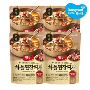 동원F&B  양반 수라 차돌된장찌개 460g x4개 유통기한23.07.11