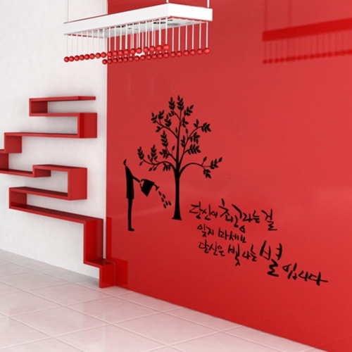 꾸밈  im132 당신은빛나는별입니다 대형