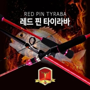 TJ  W851C1B 레드 핀 타이라바 190 스피닝대 참돔 쭈꾸미 타이라바 타이라바낚시대 참돔 쭈꾸미낚시 복수할인