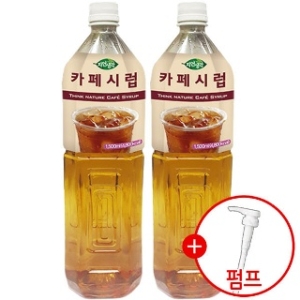 희창유업 희창 카페시럽 1.5L 2개 + 시럽펌프 희창 카페시럽 1.5L 2개 + 시럽펌프