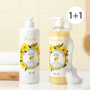 로즈마인 퍼퓸드 바디워시 앤 로션 1000ml