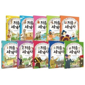 주니어RHK 처음 세계사