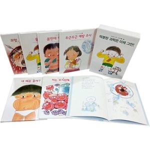 시공주니어 네버랜드 과학 그림책 인체편