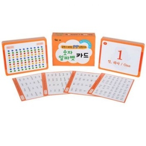 푸른아이 놀면서 배우는 PP 낱말카드