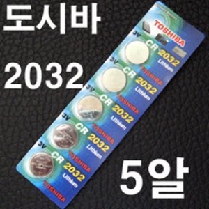 도시바  리튬 CR2032