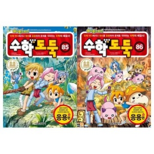 서울문화사 코믹 메이플스토리 수학도둑