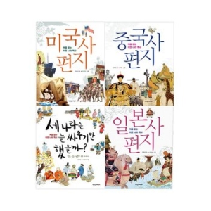  책과함께어린이 처음 읽는 이웃나라 역사 [세트(4권)]