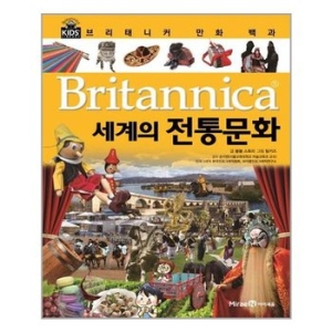아이세움 브리태니커 만화 백과