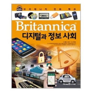 아이세움 브리태니커 만화 백과