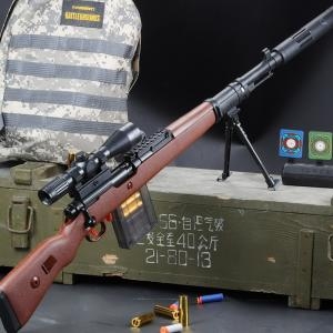 배틀그라운드 저격총 카구팔 Kar98k 비비탄총 풀세트