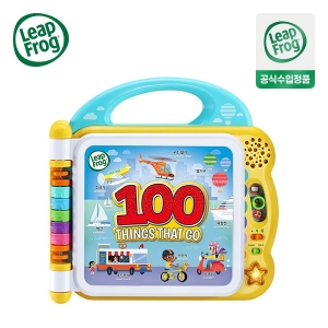 립프로그 100 워드북