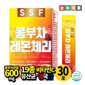 순수식품  유통기한 24일 콤부차 레몬체리 1박스 30포 비타민C 분말 스틱
