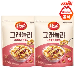 동서식품 포스트 콘푸라이트 1.1kg + 아몬드 후레이크 1kg