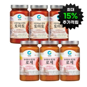 청정원 스파게소스 토마토 600g x 3개 + 로제 600g x 3개
