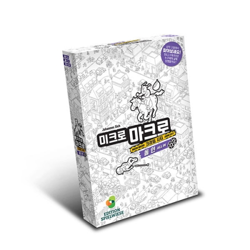 아스모디코리아  미크로마크로3 올인