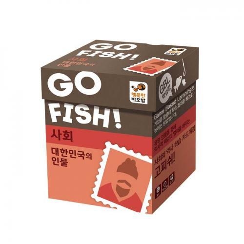 행복한바오밥 고피쉬 인물 대한민국의 인물