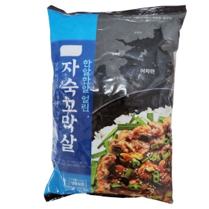 남도꼬막  국내산 냉동 자숙 꼬막살 1kg