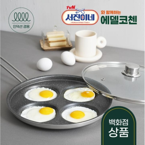 에델코첸  통3중 IH 스텐 4구 에그팬