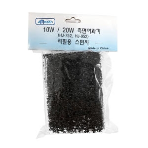 네이쳐샌드 옐로우 슈가 수조 샌드