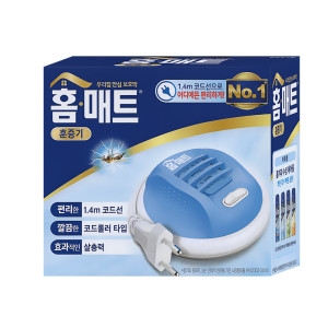 헨켈 홈매트 코드롤러 훈증기