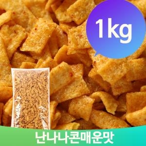 아우레이트  한입 군것질 브이콘 1kg 스낵 매점 대용량 간식 추억