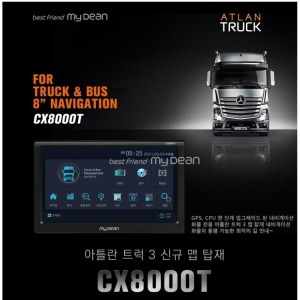 씨앤에스링크 마이딘 화물차용 트럭 버스용 내비게이션 CX8000T 8인치아틀란맵+외장GPS