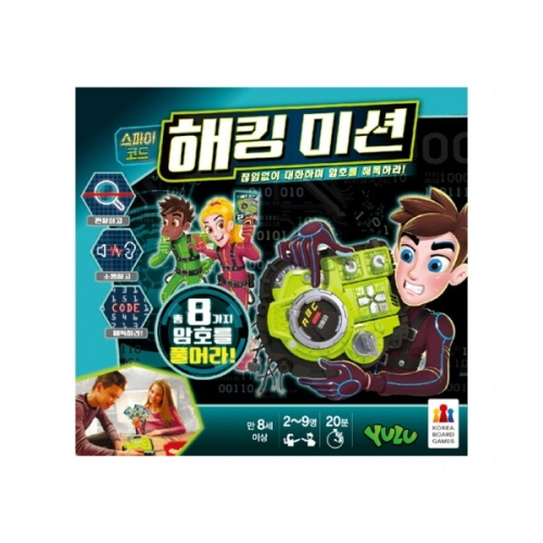 코리아보드게임즈  스파이코드: 해킹미션