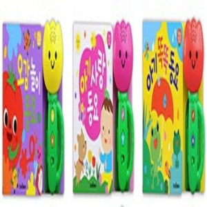 스마트베어 아기사랑동요/오감놀이 아기똑똑