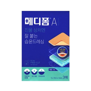 메디폼 A 5x7cm 1mm