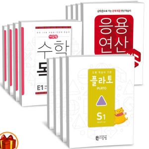 씨투엠에듀 수학독해 A단계