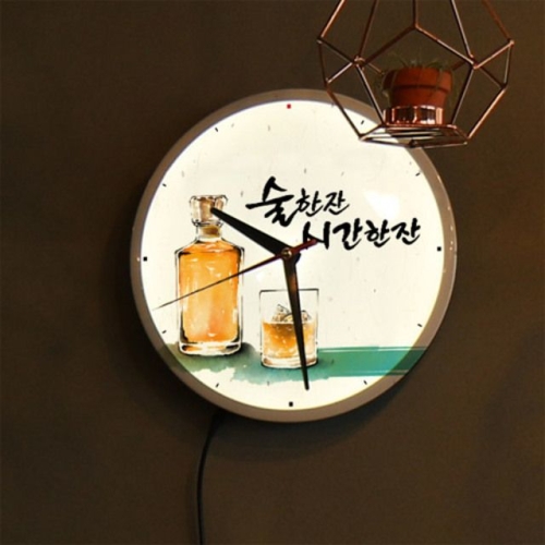 꾸밈  nf127-LED시계액자25R술한잔시간한잔