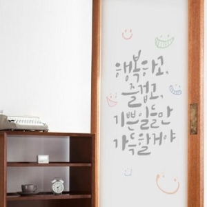 꾸밈  cm745-힘이되는캘리시리즈1_유리문시트지/세로형글라스/반투명/인테리어 유리창/샤워부스/안개시트/꾸미기/데코/셀프 캘리그라..