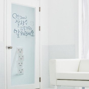 꾸밈  ip517-언제나잘할수있을꺼라_유리문시트지