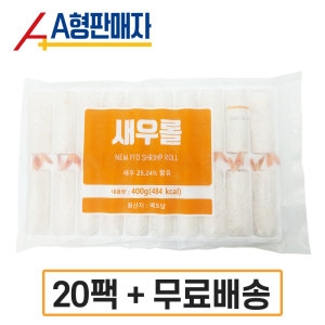 골든피트  쌀피 새우롤 20gx20입 400g