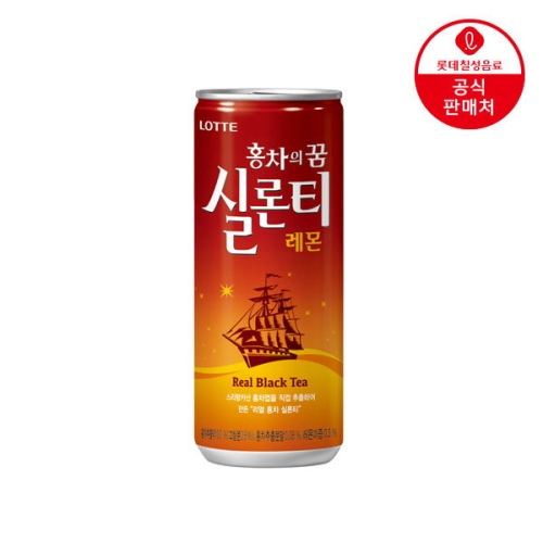 롯데칠성음료 롯데 실론티 240ml 30캔