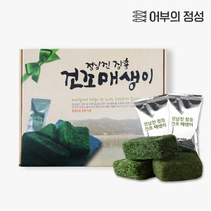 난양수산 어부의정성 정남진장흥 건조 매생이 3.0gx20개