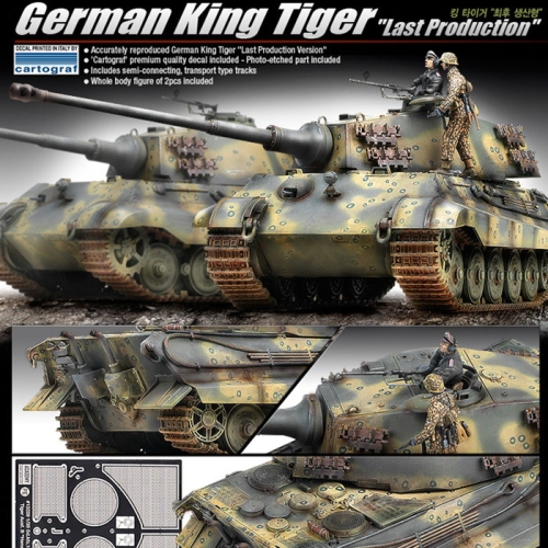 아카데미과학  1/35 킹 타이거 최후 생산형