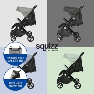 스퀴즈  프랑스 국민 유모차 Squizz 3 휴대용/절충형/기내반입