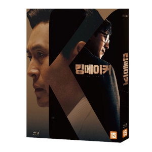 인조인간  (블루레이타이틀) 킹메이커