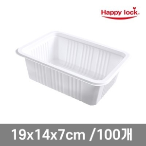 올팩코리아 해피락 소량 일회용 실링용기 19147 화이트