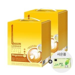 남양유업  루카스나인 시그니처 라떼 100T + 420ml텀블러