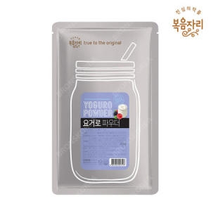복음자리  요거로 파우더 1kg