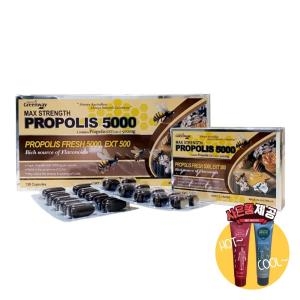 네이쳐스그린웨이 프로폴리스 5000mg 120정