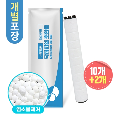 상상그램  닥터피엘 필터 샤워기 염소 녹물 제거 호환필터 10개+2