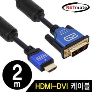 강원전자 NETmate HDMI to DVI Blue Metal